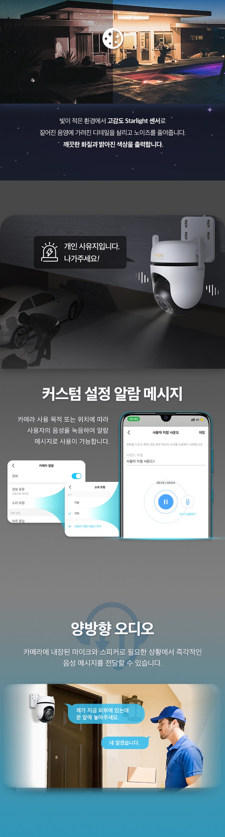 상품 상세 이미지 7