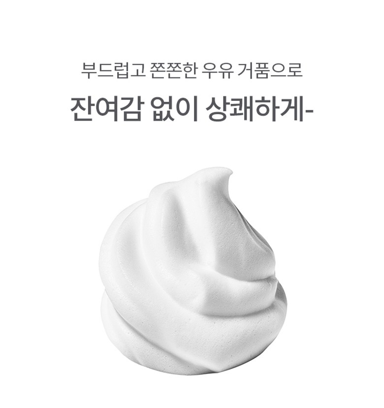 Missha Keurimi Ratte Cleansing Foam Kakao , 172 ml, 1 Pack (미샤 크리미 라떼 클렌징 폼 카카오, 172ml, 1개)