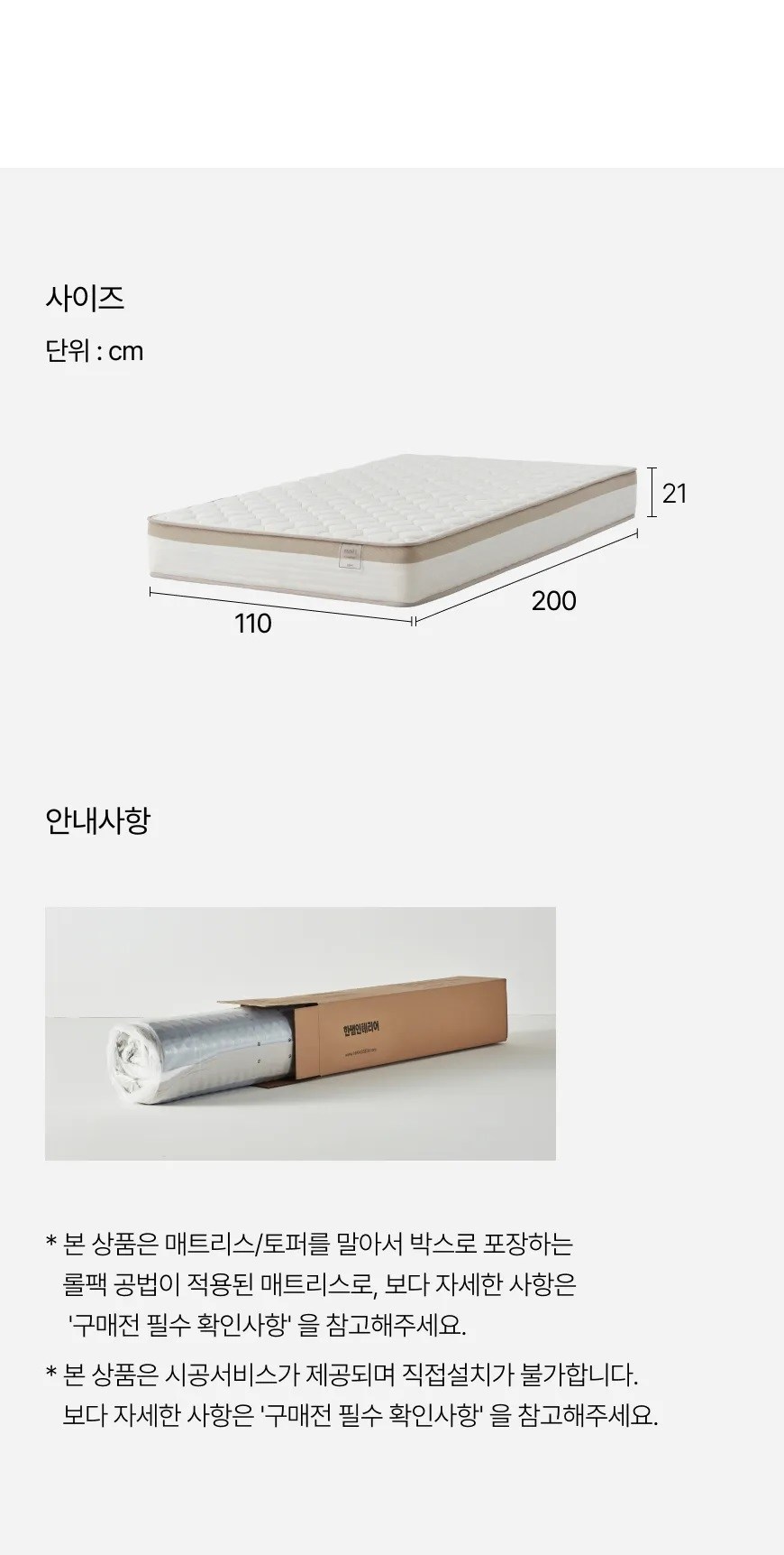 상품 상세 이미지 7