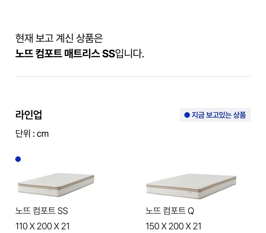 상품 상세 이미지 6