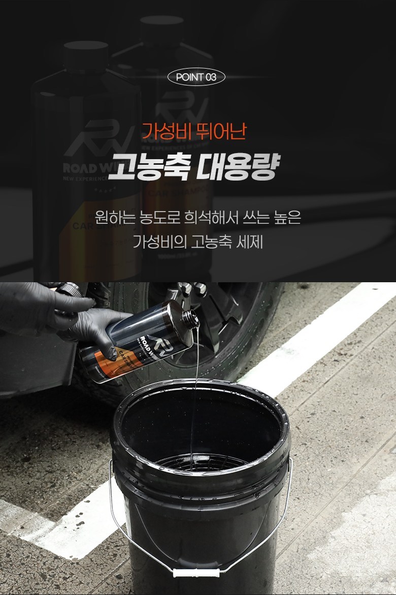 Deuwineo Large Size Gonongchuk Ka Shampoo 1000 ml 2 p + Gyeryang Cup 2 p Set , 1 L, 2 Pack (로드위너 대용량 고농축 카샴푸 1000ml 2p + 계량컵 2p 세트, 1L, 2개)