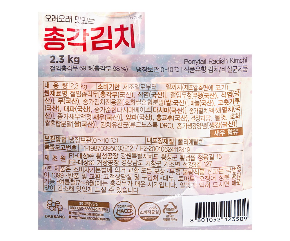상품 상세 이미지 7