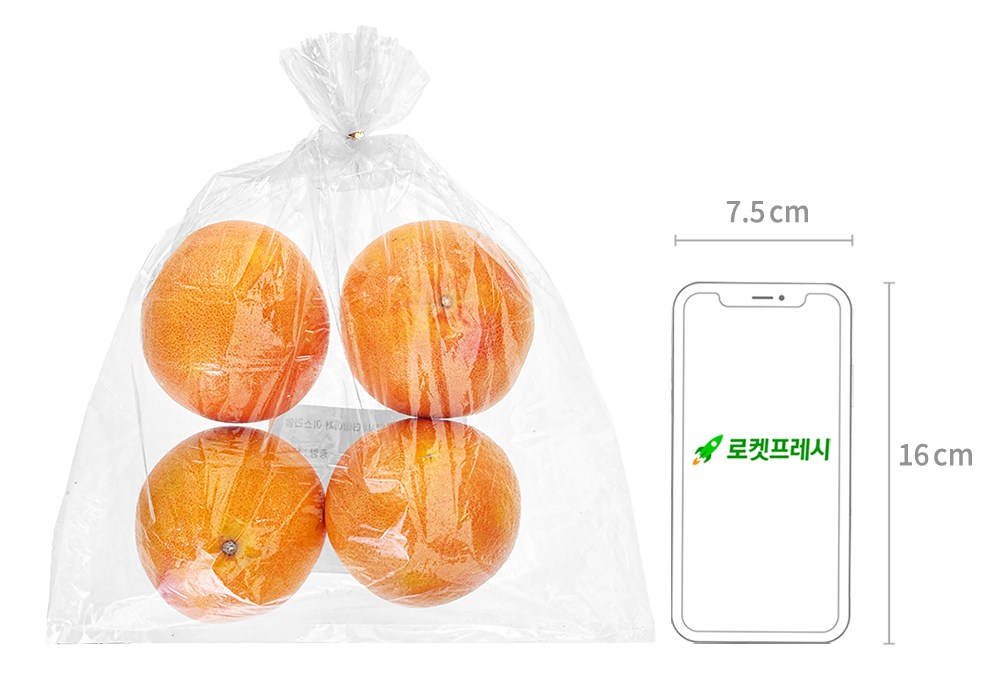 Deocheo Seurael Jamong (더네이처 이스라엘 자몽)