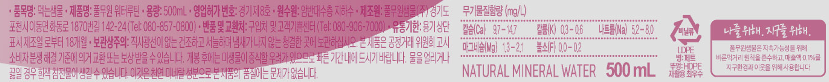 상품 상세 이미지 2
