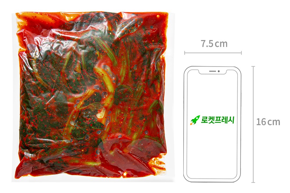 Our Ttangnoldeon Yeosudolsan Mustard Greens Kimchi , 1 kg, 1 Pack (우리땅에놀던 여수돌산 갓김치, 1kg, 1개)