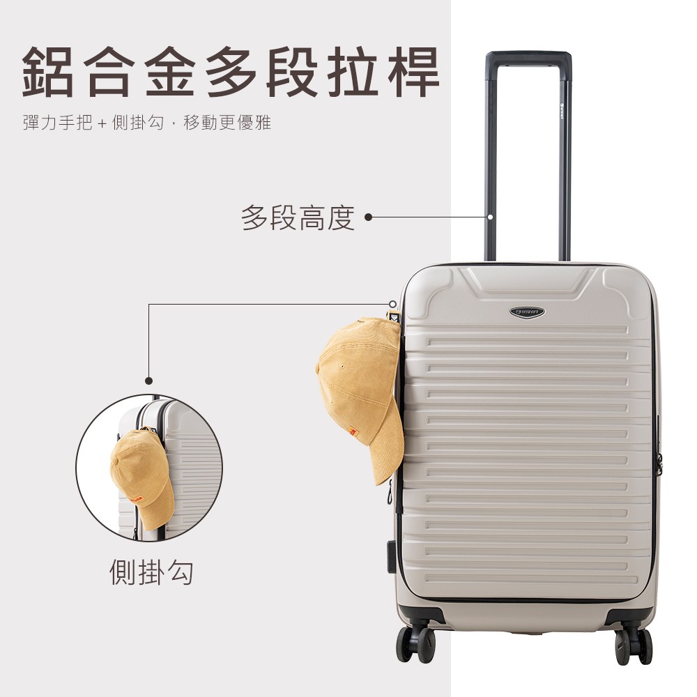 eminent 萬國通路前開式旅行箱 KK60 評價:24 吋夠不夠用?值不值得買 (3/8)