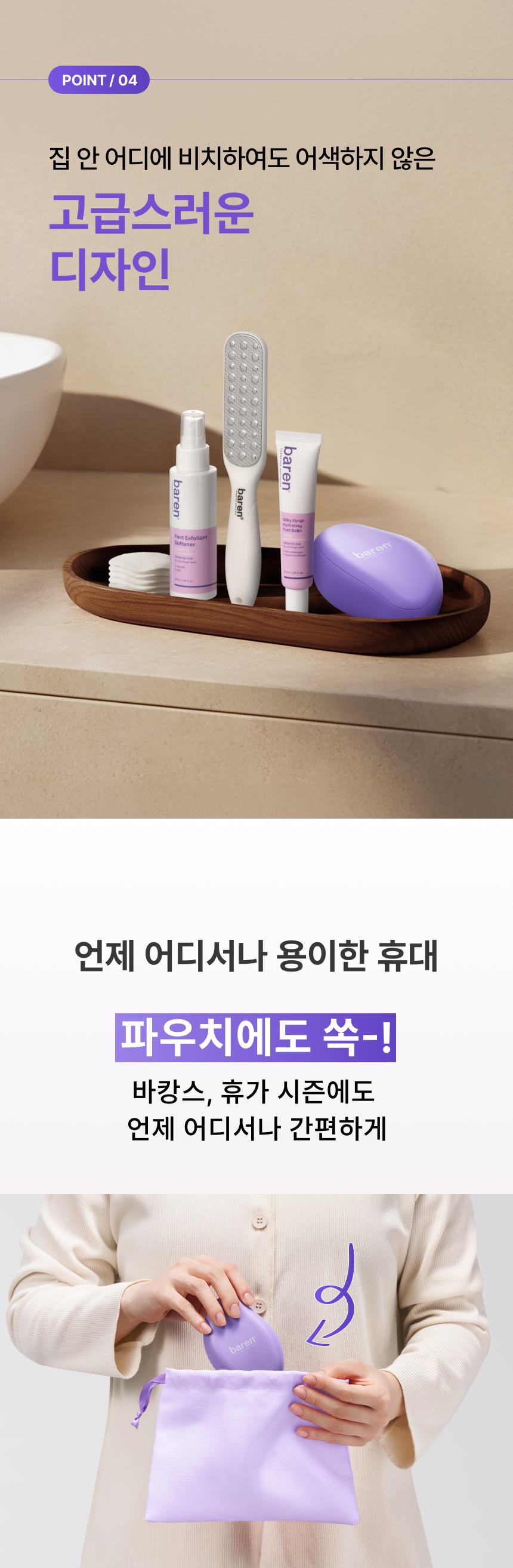 상품 상세 이미지 13