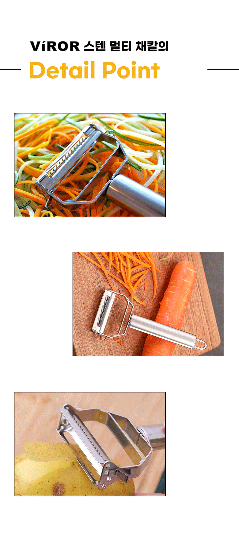 Bireu Chaekal Multi Pilreo Yachae Potato Kal , Silver , 1 Pack (비로르 채칼 멀티 필러 야채 감자칼, 실버, 1개)
