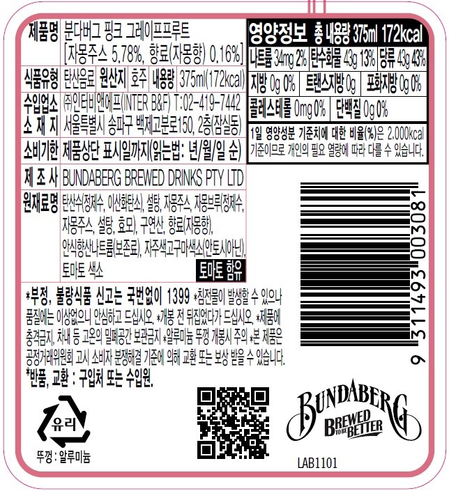 상품 상세 이미지 2