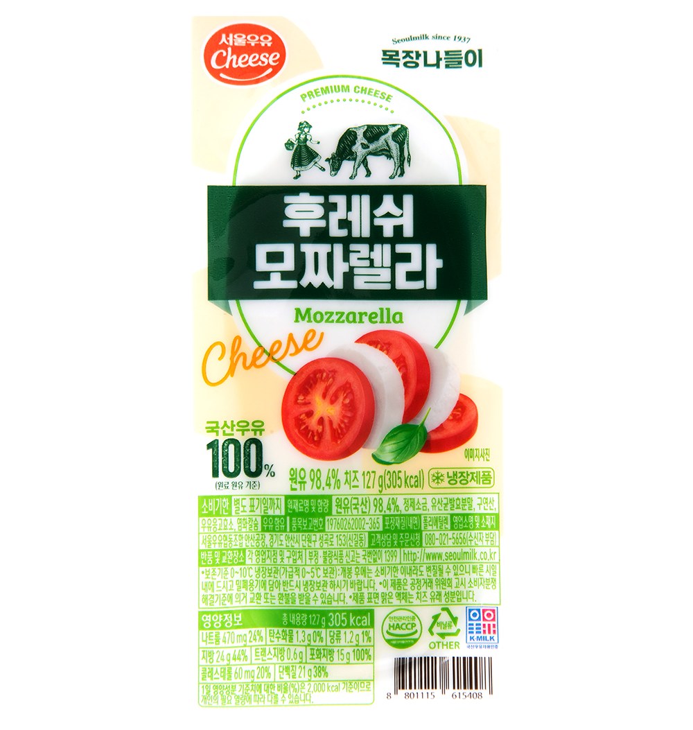 Seoul Milk Cheese Whoo Reswi Mojjarelra , 127 g, 2 Pack , 1 Pack (서울우유치즈 후레쉬 모짜렐라, 127g, 2개, 1개입)