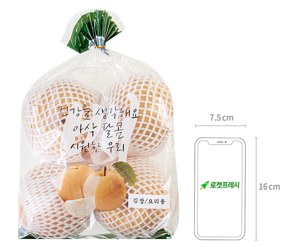 Wonnongsan Altteul Pear 3~8 Pack , 3 kg, 1 Bag (원농산 알뜰배 3~8입, 3kg, 1봉)
