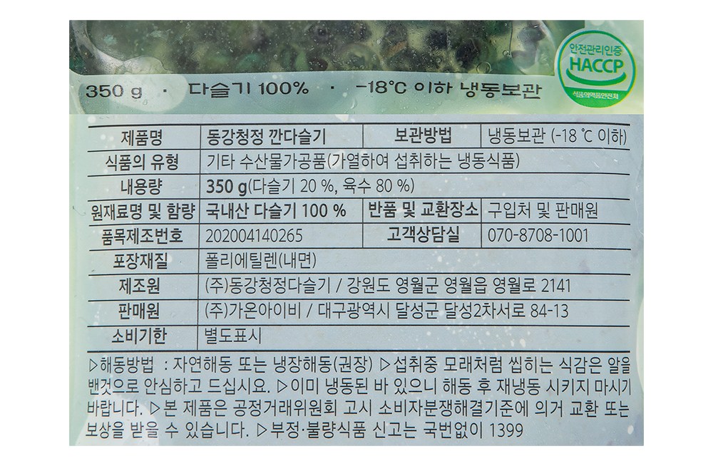 상품 상세 이미지 6