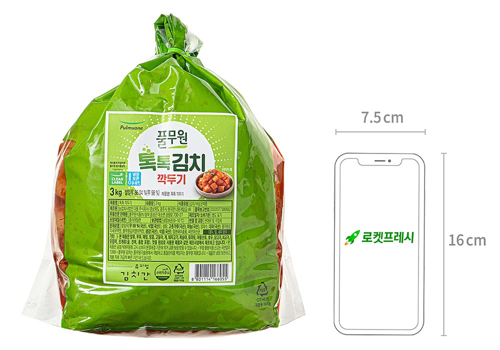 Pulmuone Toktok Kkakdugi , 3 kg, 1 Pack (풀무원 톡톡 깍두기, 3kg, 1개)