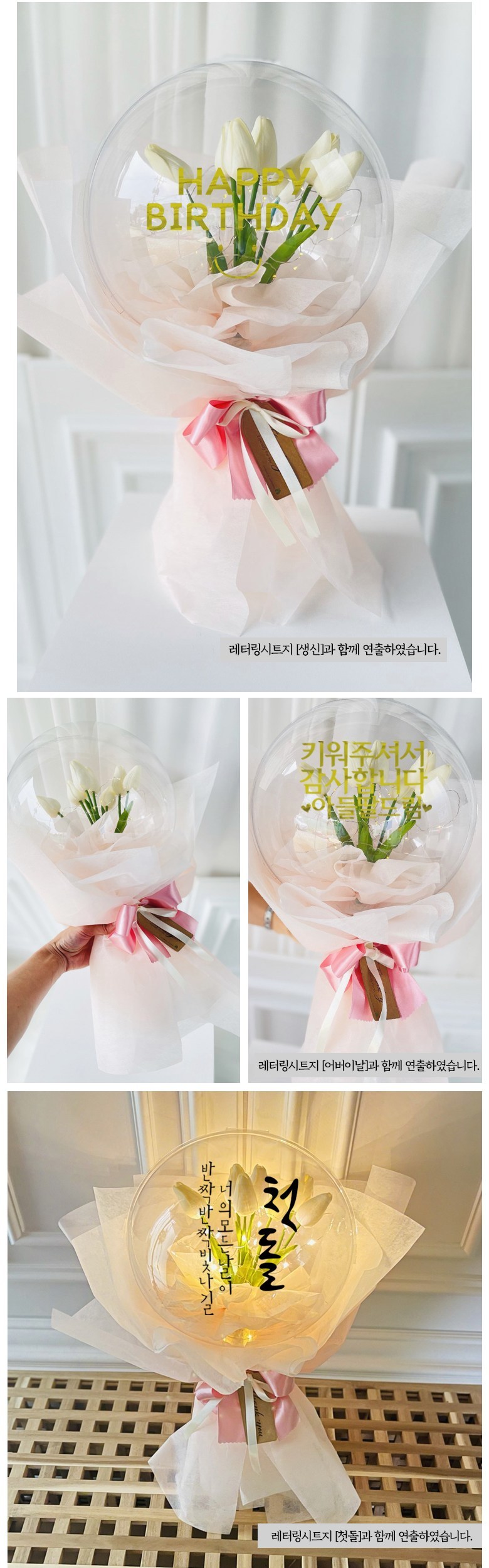 Reobeulripam Johwa Teojiji Anh Magic Kkotpungseon Kkotdabalhyeong Tulip Saengsin 25 cm + LED Jomyeong + Yongdonholdeo 10 p Set , Yellow + Black , 1 Pack (러블리팜 조화 터지지 않는 매직 꽃풍선 꽃다발형 튤립 생신 25cm + LED 조명 + 용돈홀더 10p 세트, 옐로우 + 블랙, 1개)