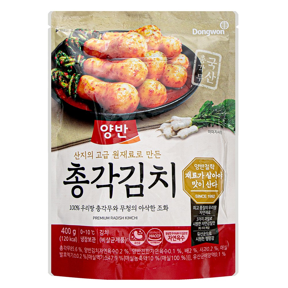 Yangban Chonggak Kimchi , 400 g, 1 Pack (양반 총각김치, 400g, 1개)