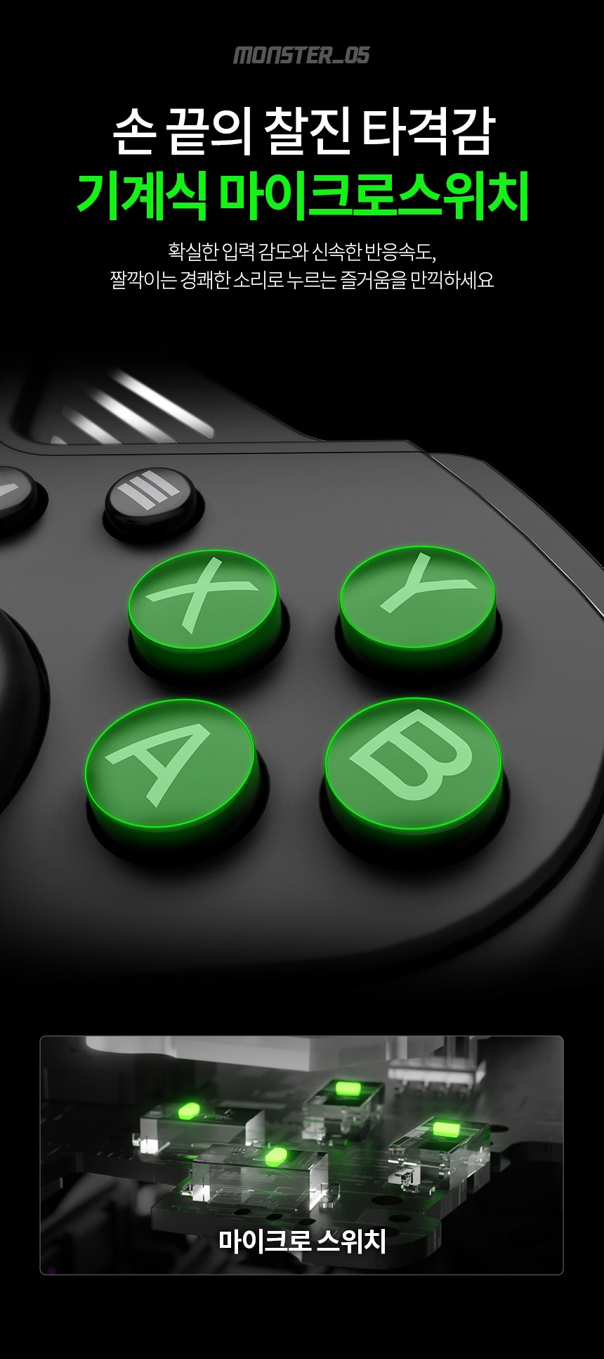 조이트론 스틱 높이조절 피파 PC 유선 게임패드 - 조이패드 | 쿠팡