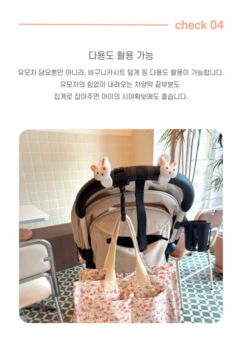 상품 상세 이미지 21