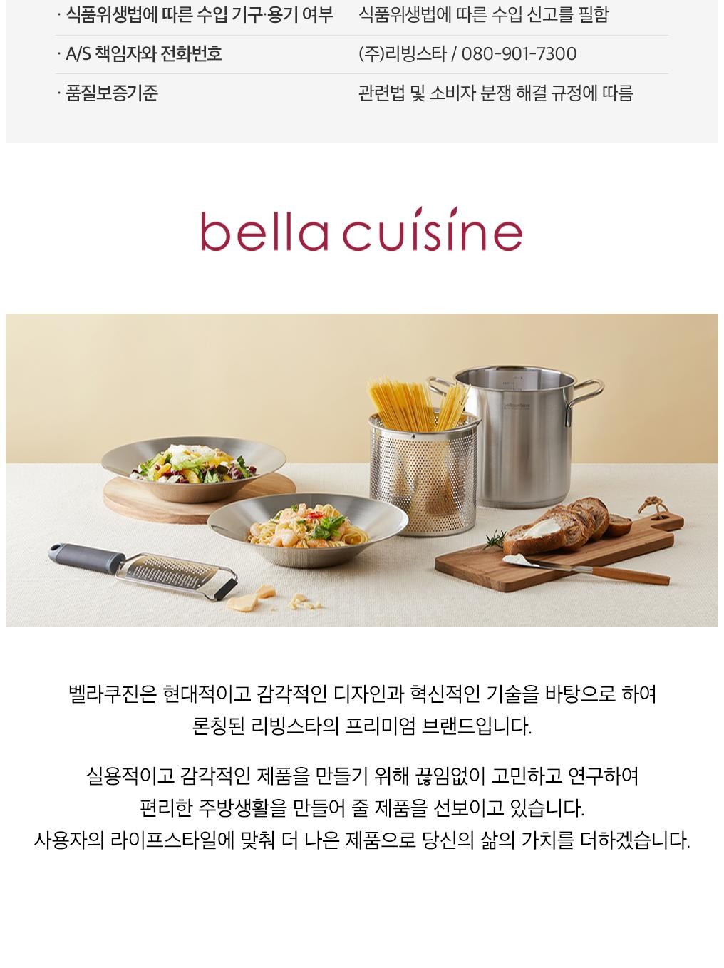 Belrakujin Obeungeulraseu Naeyeolyuri Miksingbol Set , 2.5 L + Ttukkeong , 1 Pack (벨라쿠진 오븐글라스 내열유리 믹싱볼 세트, 2.5L + 뚜껑, 1개)