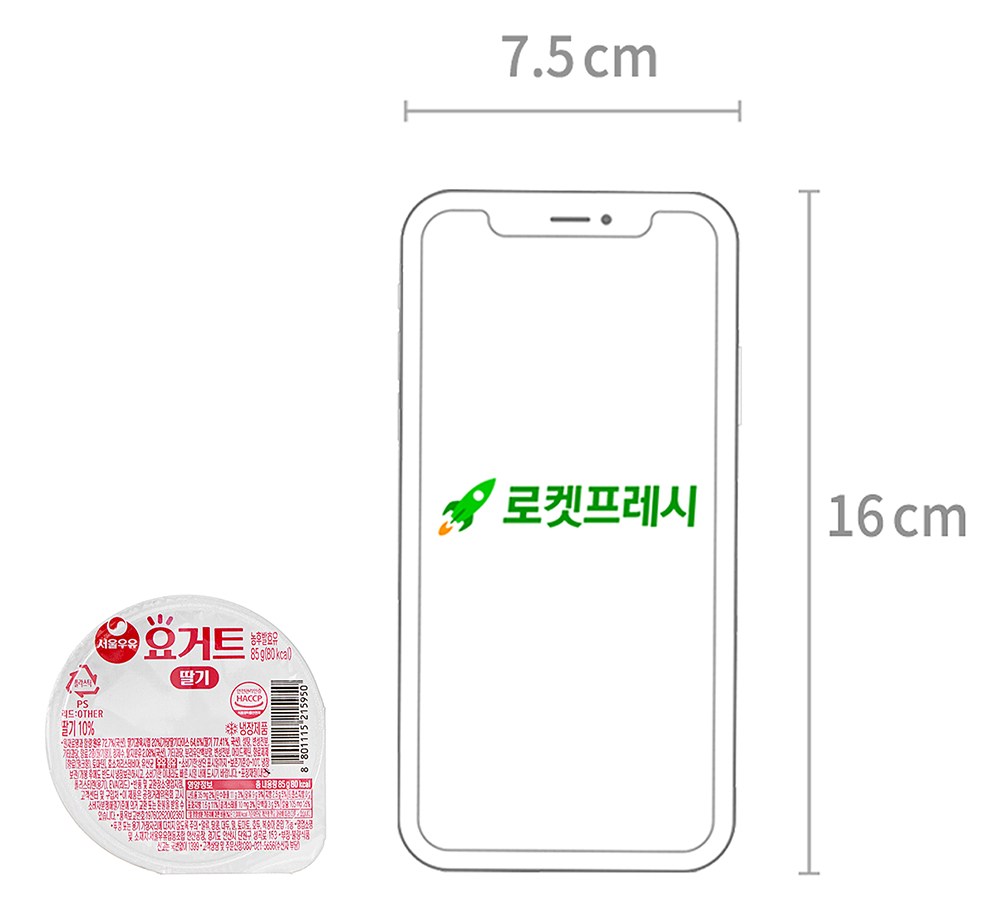 Seoul Milk Yogurt Strawberry , 85 g, 8 Pack (서울우유 요거트 딸기, 85g, 8개)