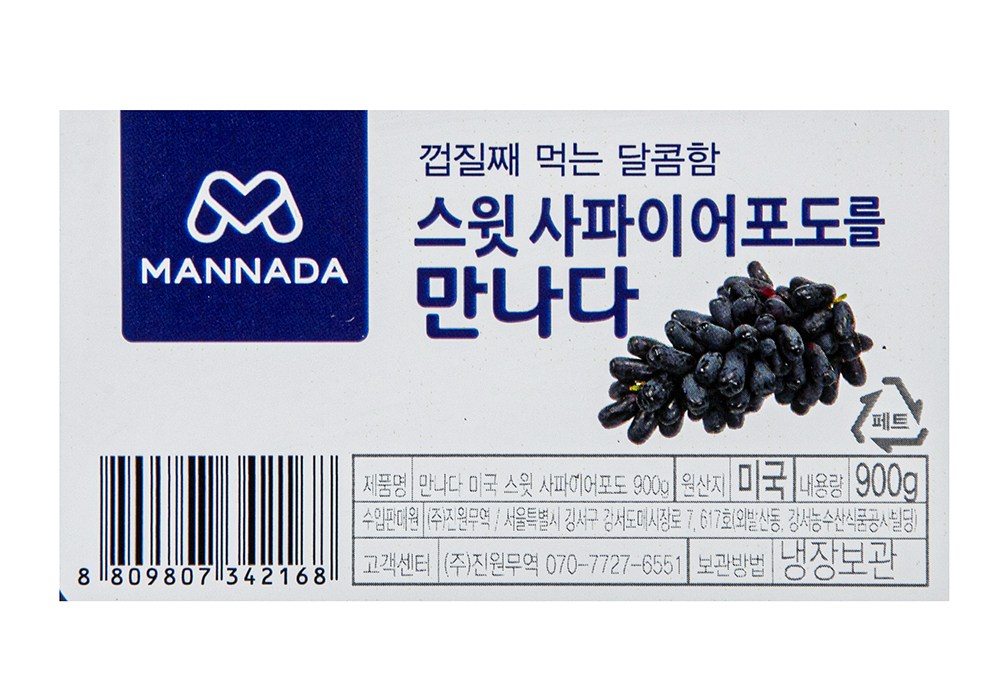 상품 상세 이미지 7