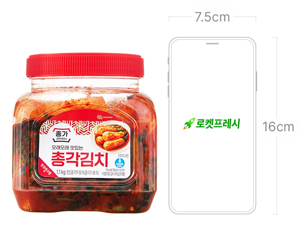 Daesang Jongga Chonggak Kimchi (대상 종가 총각김치)