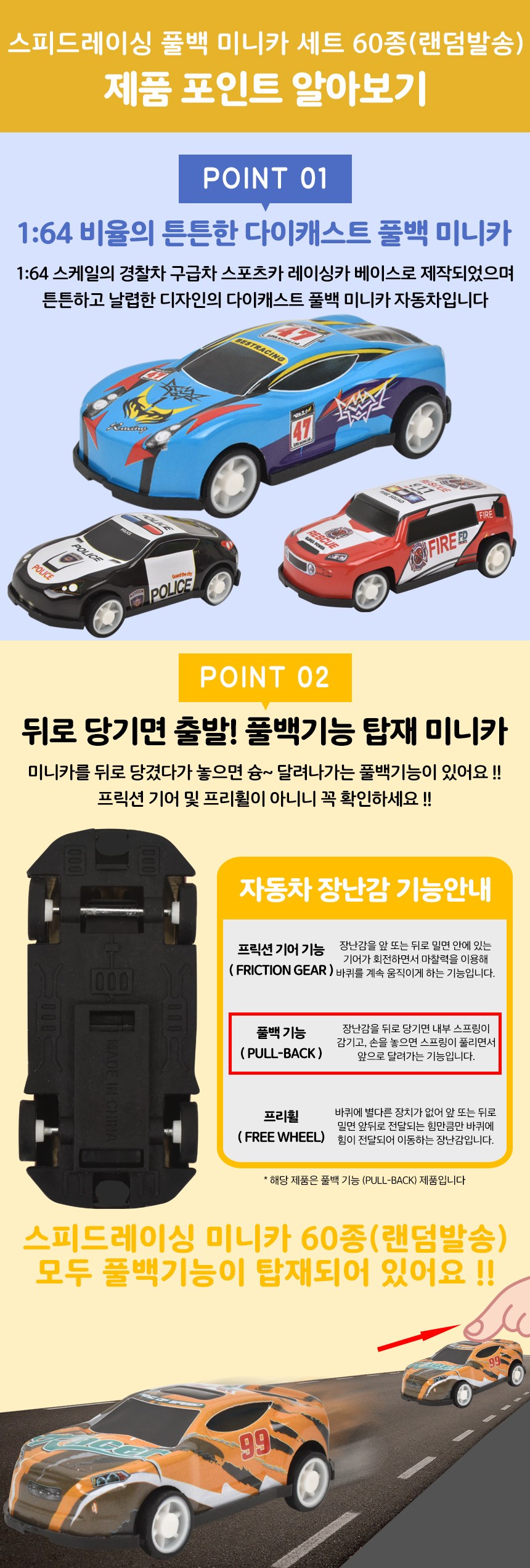상품 상세 이미지 2