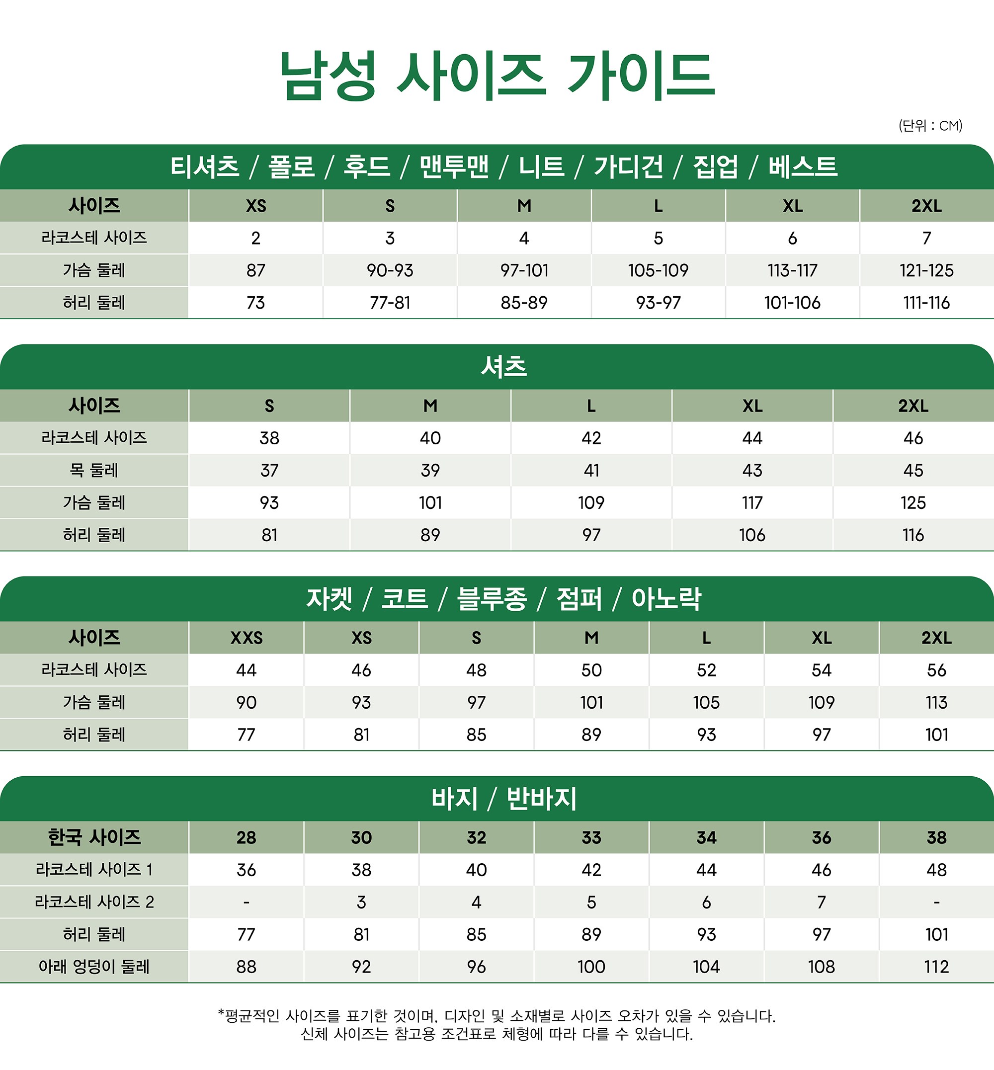 상품 상세 이미지 10