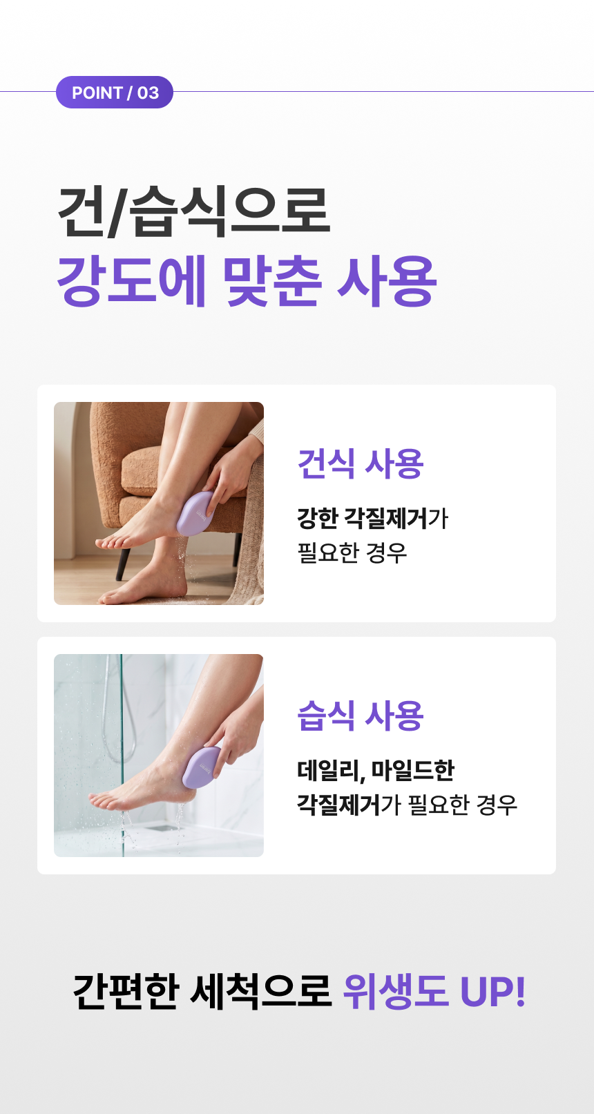 상품 상세 이미지 11