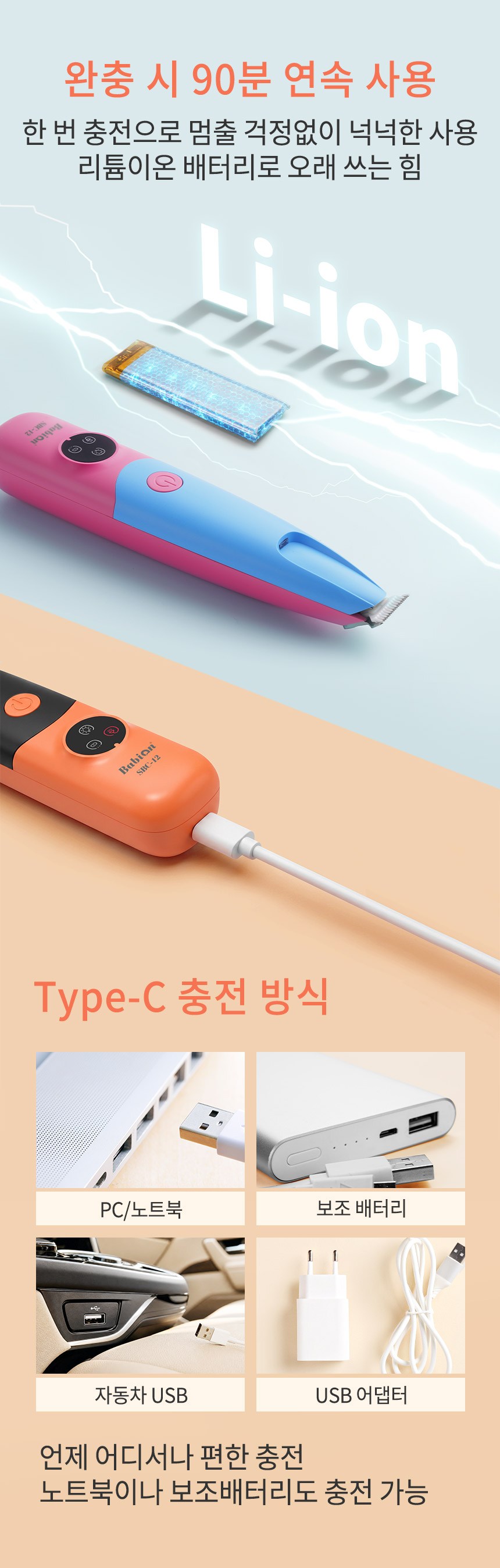 상품 상세 이미지 12