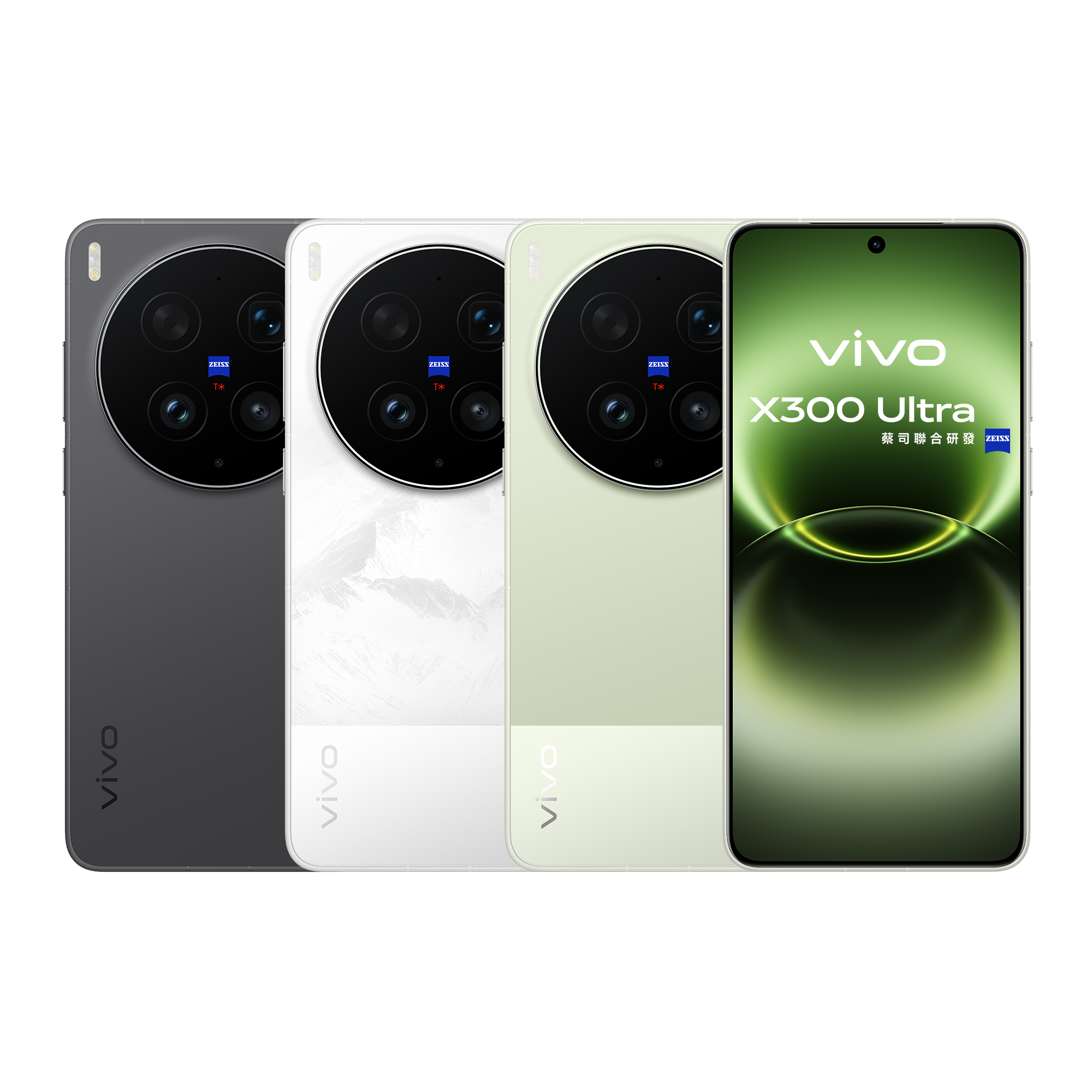 vivo X300 Ultra 16GB, 火山黑, 512GB - 優惠推薦| Coupang 酷澎
