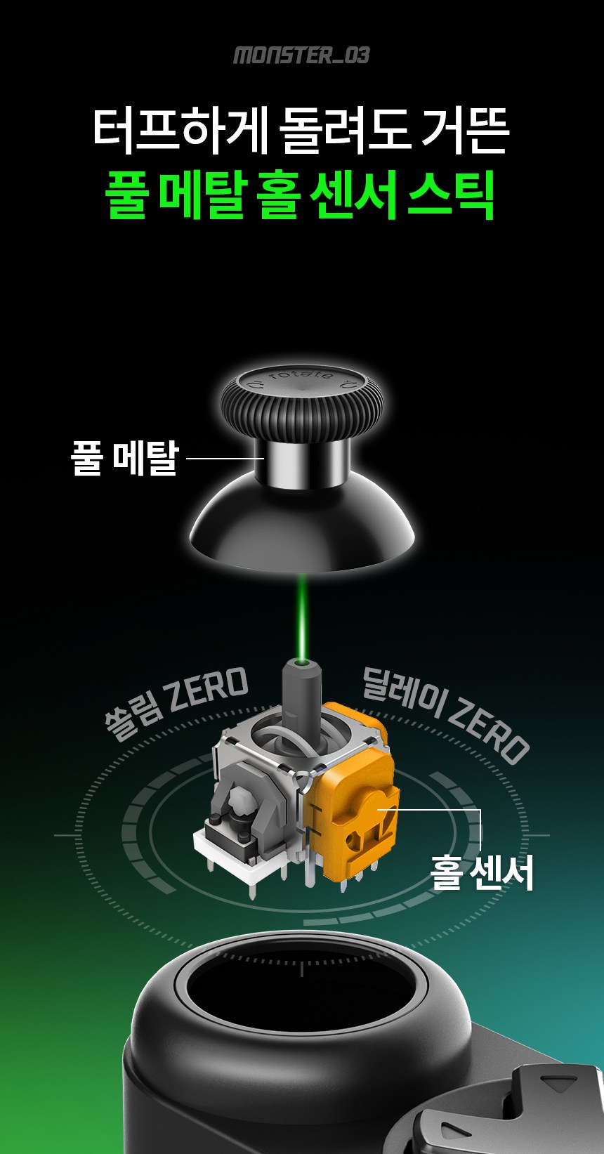 조이트론 스틱 높이조절 피파 PC 유선 게임패드 - 조이패드 | 쿠팡