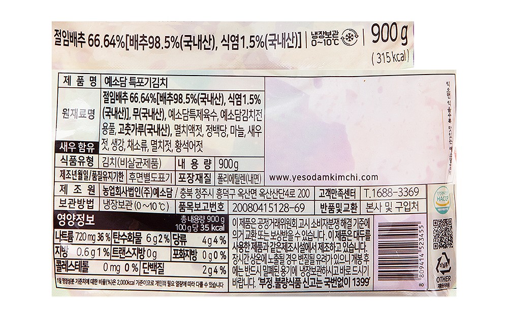 Yesodam Domestic Pear Chu Mandeun Teuk Packets Gi Kimchi , 900 g, 1 Pack (예소담 국내산 배추로 만든 특포기 김치, 900g, 1개)
