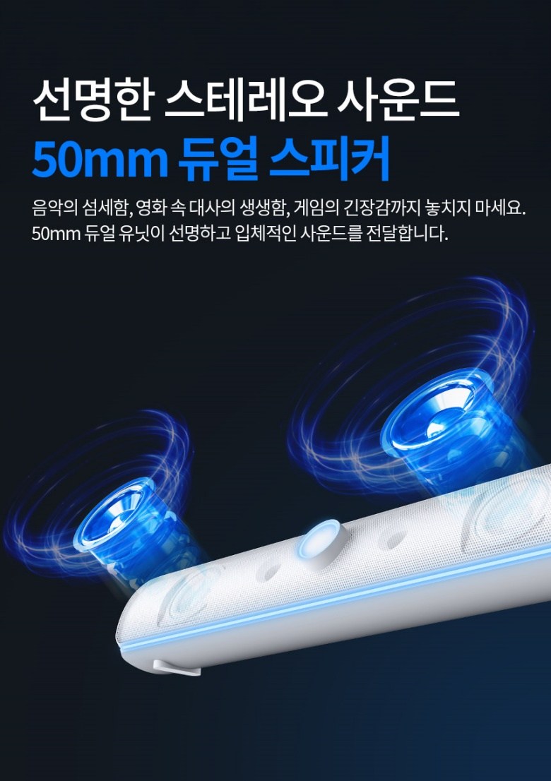 조이트론 USB 사운드바 블루투스 겸용 컴퓨터 PC 스피커 > PC액세서리 | (주)앤씨엘앤지오씨