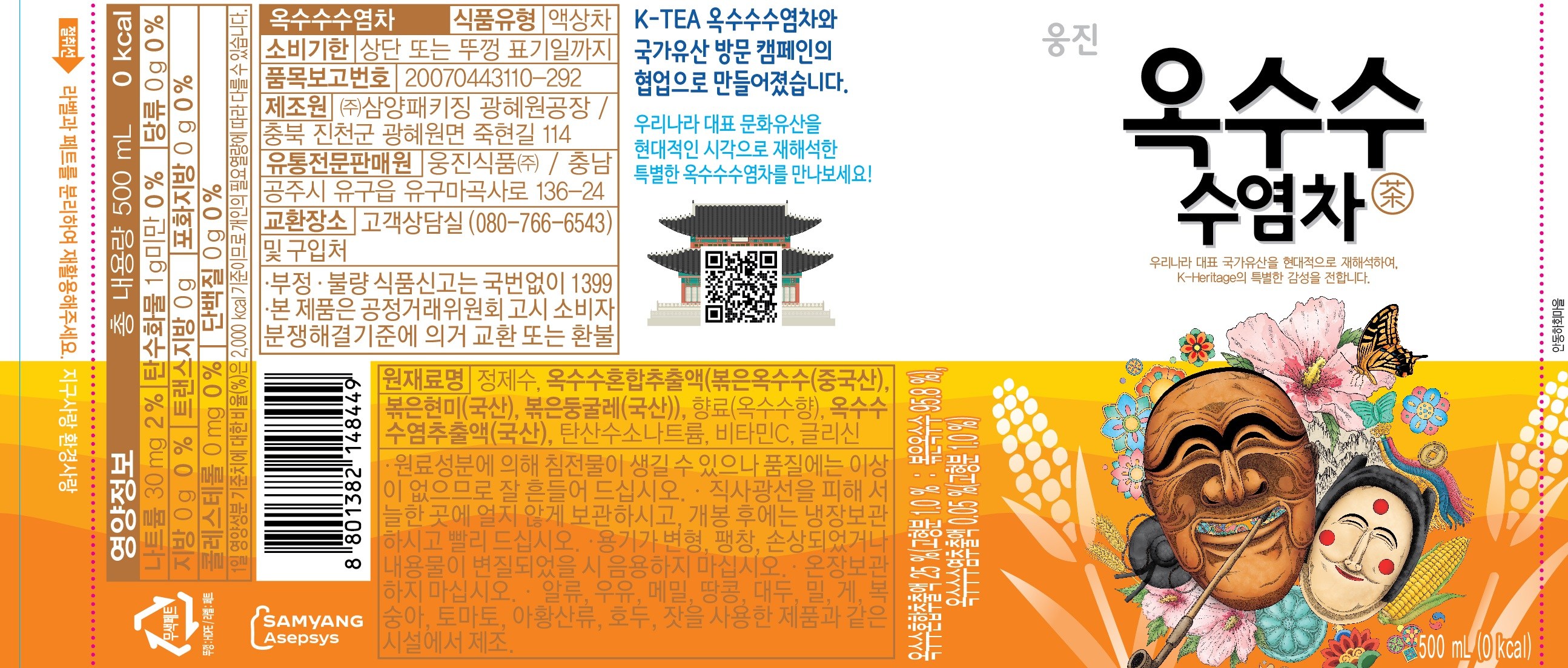 상품 상세 이미지 4