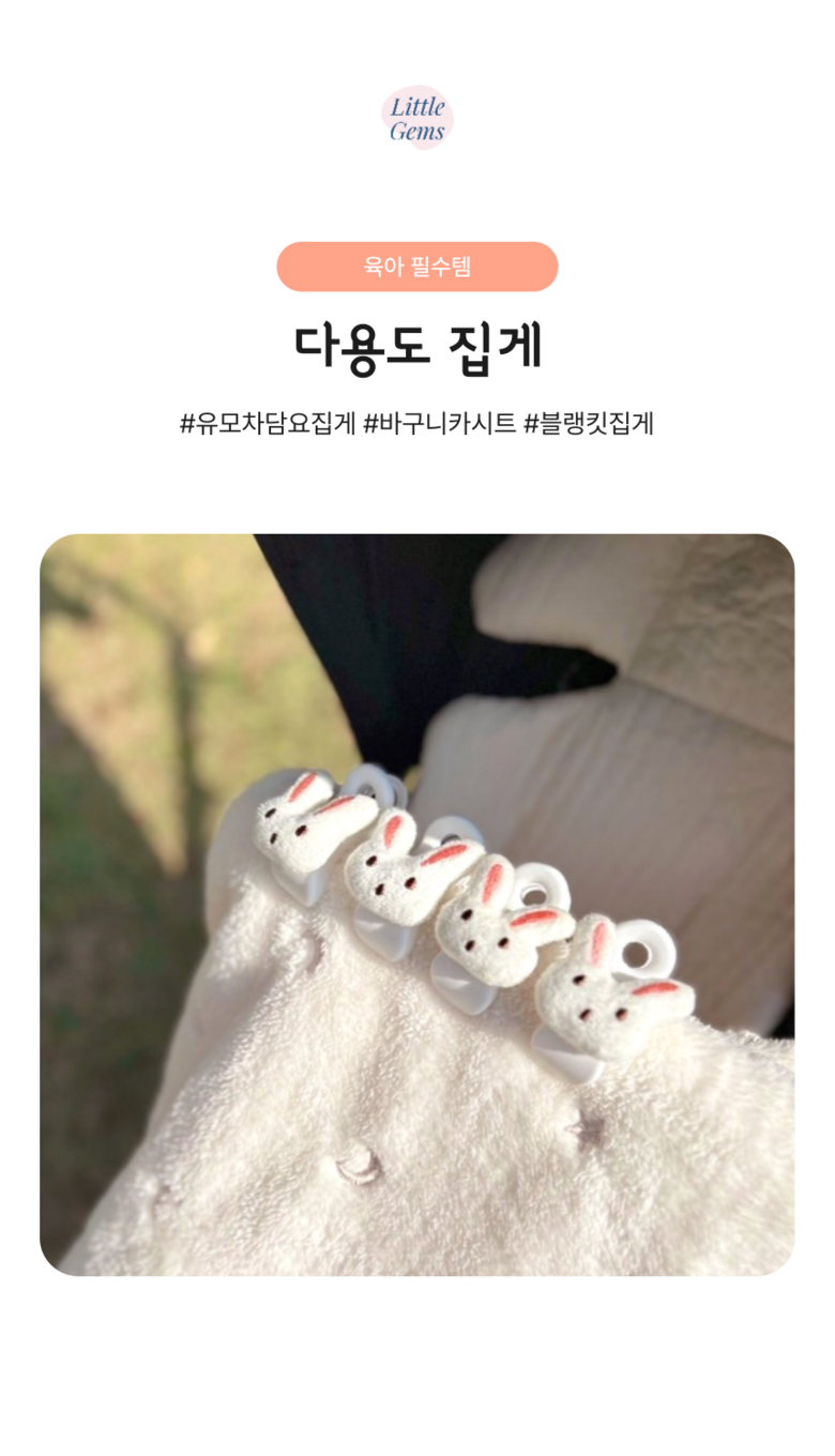 상품 상세 이미지 7