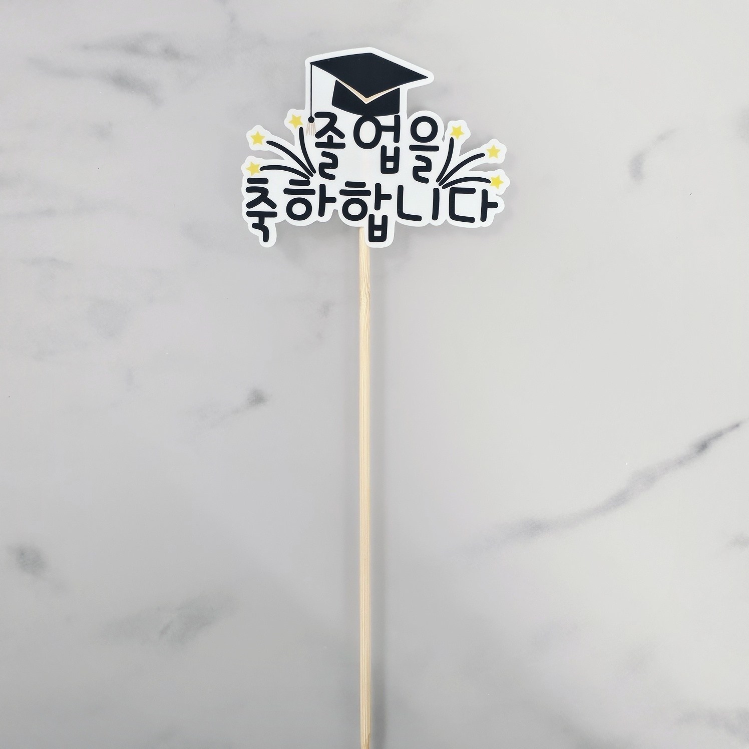Sseonitopeo Joleop Chukhahapnida Kkotdabal Topeo 8 p Set , Honhap Color , 1 Set (써니토퍼 졸업을 축하합니다 꽃다발 토퍼 8p 세트, 혼합색상, 1세트)