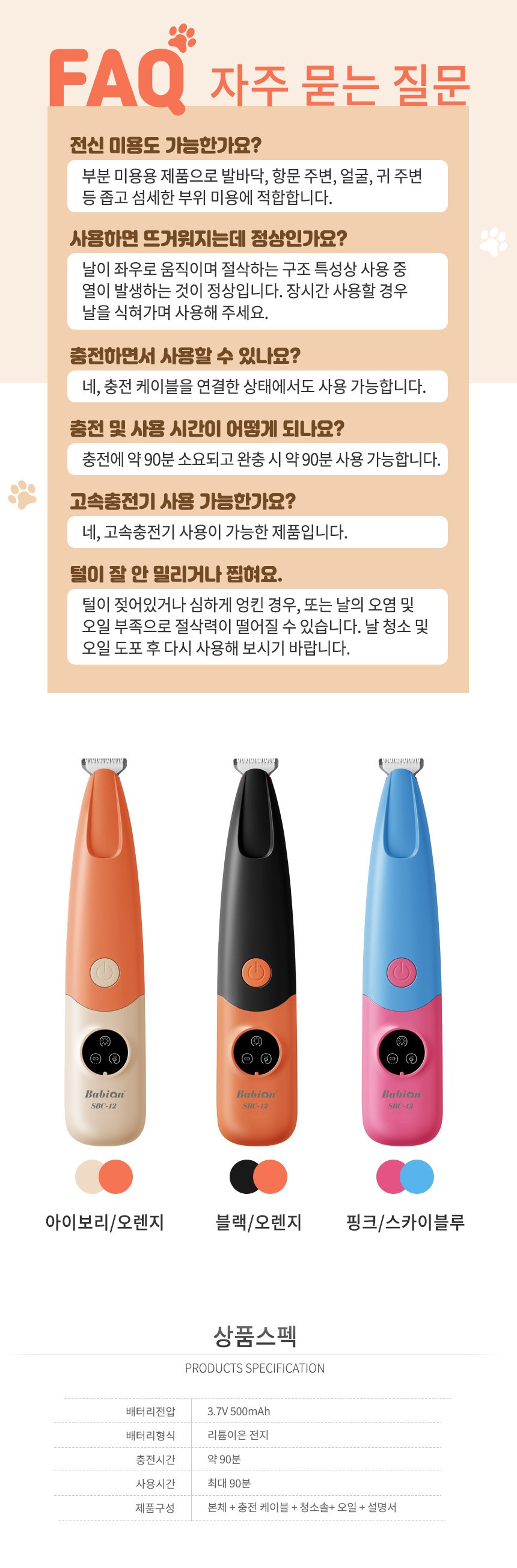 상품 상세 이미지 16