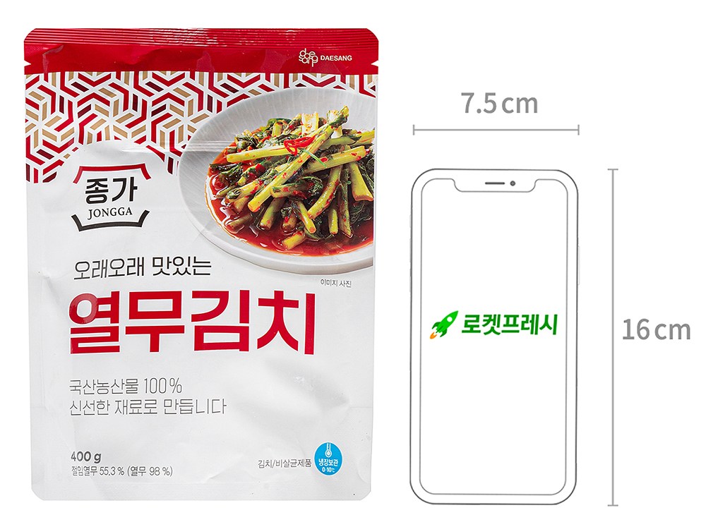 Jongga Yeolmu Kimchi , 400 g, 1 Pack (종가 열무김치, 400g, 1개)