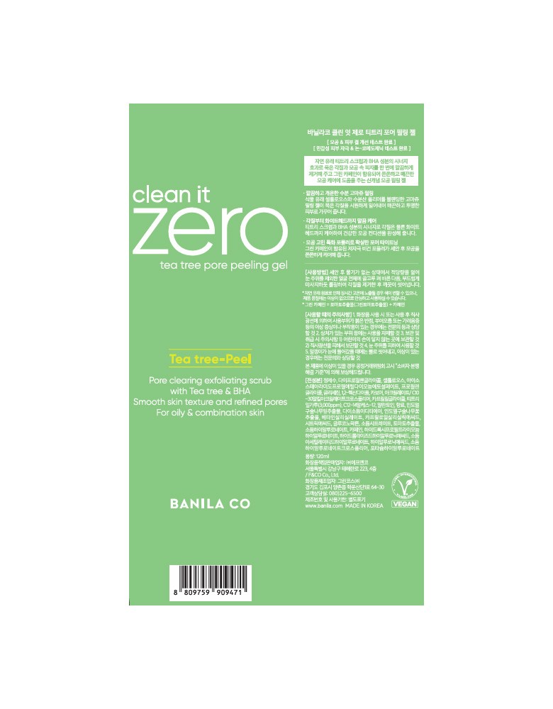 Banila Co Keulrin It Je Tea Tree Packets Eo Peeling Gel , 120 ml, 1 Pack (바닐라코 클린 잇 제로 티트리 포어 필링 젤, 120ml, 1개)