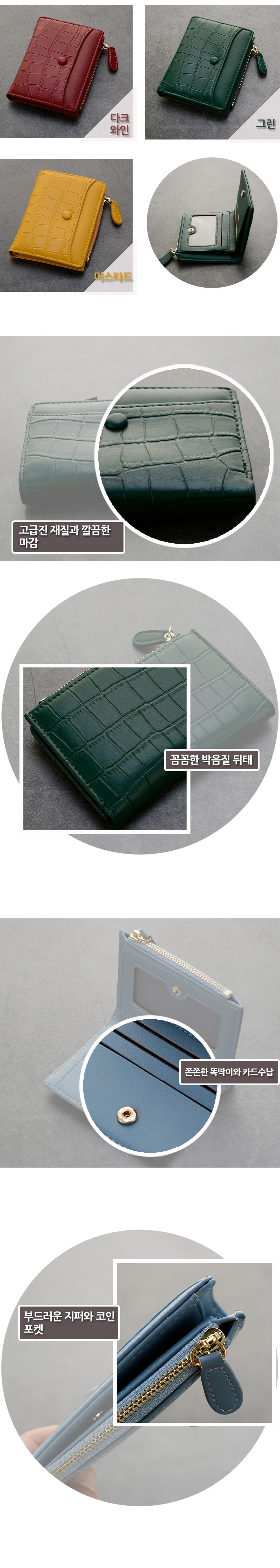 핸날 크로커다일 코인 반지갑 - 지갑 | 쿠팡