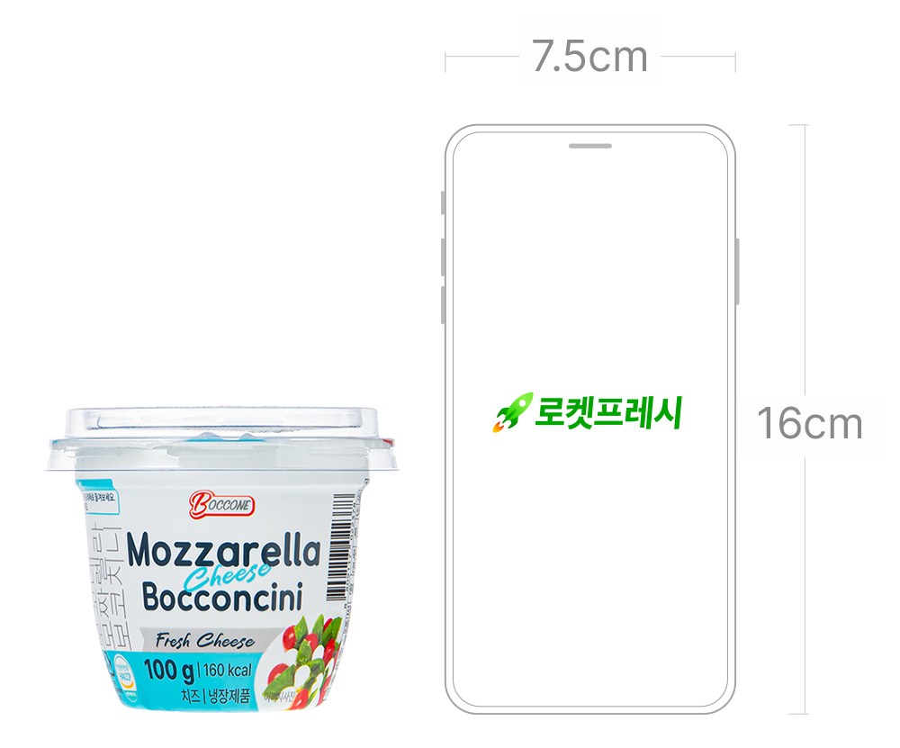 Bokko Mojjarelra Bokochini Cheese , 100 g, 1 Pack , 1 Pack (보꼬네 모짜렐라 보코치니 치즈, 100g, 1개입, 1개)