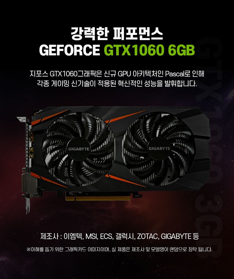 제품 이미지