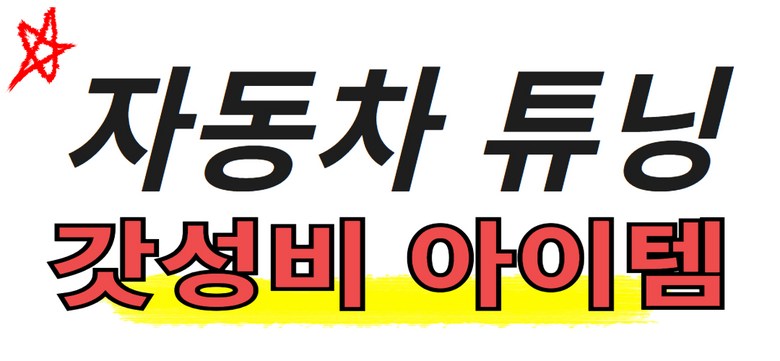 BMW M Taeo Eokaep Ma Pack Baelbeukaep 4 P Black , Geomjeong , 4 Pack (BMW M 타이어 에어캡 마개 밸브캡 4P 블랙, 검정, 4개)