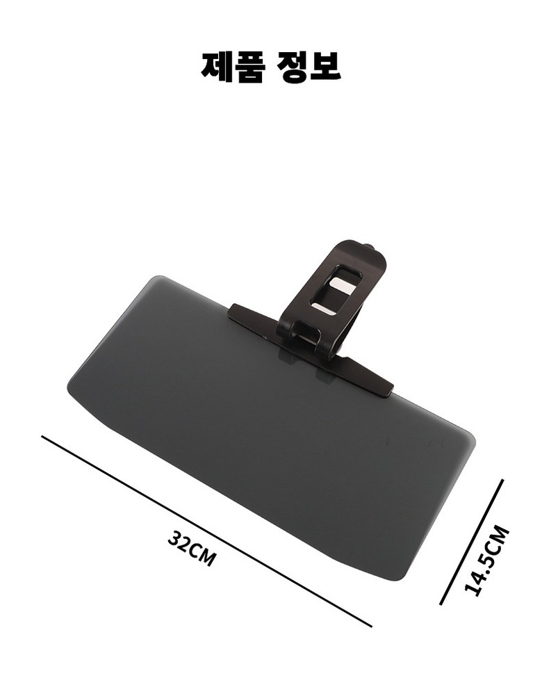 Allilio Jadongcha Seonbeulraindeu Nunbusim Bangji Siyarim Bangji Jeopsik Jadongcha Seonbajeo , 1 Pack , Black (Allilio 자동차 선블라인드 눈부심 방지 시야가림 방지 접이식 자동차 선바이저, 1개, 블랙)