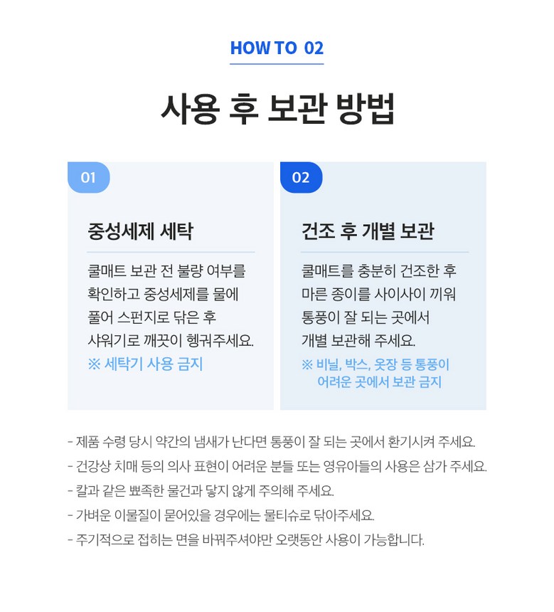 Asso Cool Sheets Teu Yeoreum Ice Chimdae Cool Sheets Teu , Ice Junghyeong ( Sheets Teu 1+ Be Pack 1) (아쏘 쿨매트 여름 아이스 침대쿨매트, 아이스 중형(매트1+베개1))