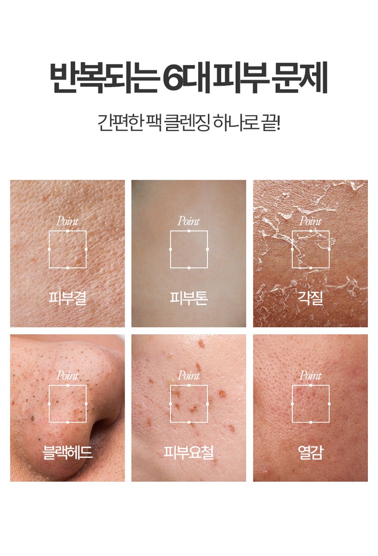 GMGN Reukoseu Chaltteok Beu Lightning Rice Gyeo Hyoso Powder Set Anje , 1 Pack , 50 g (GMGN 르코스 찰떡 브라이트닝 쌀겨 효소파우더 세안제, 1개, 50g)