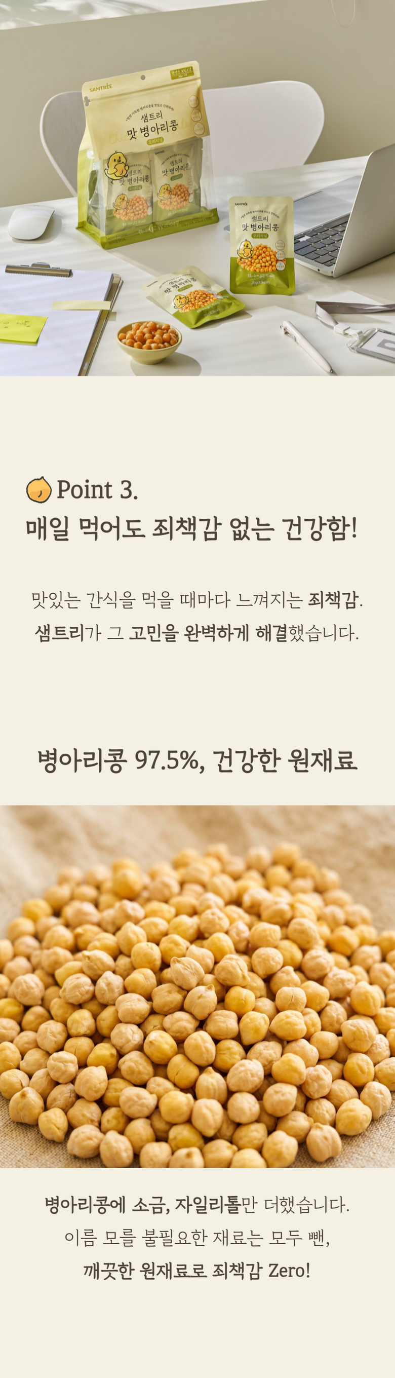 상품 상세 이미지 4