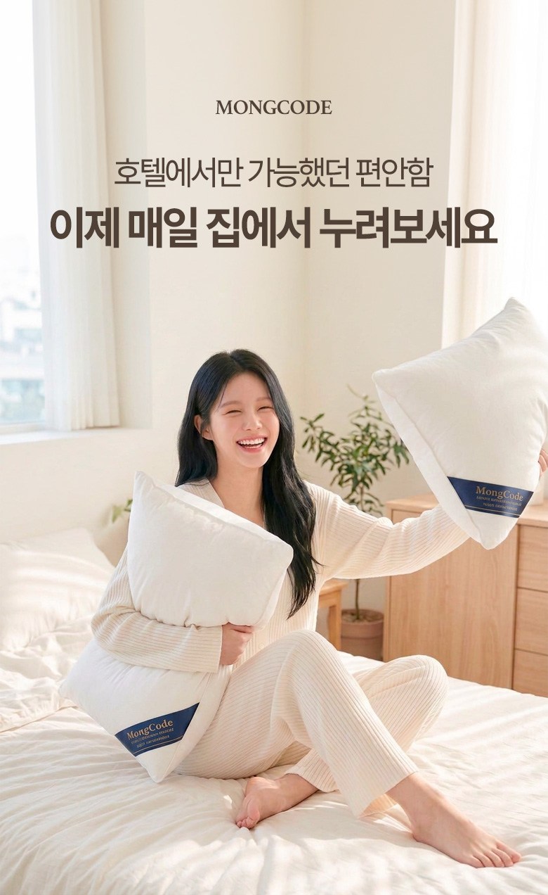 Mongkodeu Suk Noodles Hotelbe Pack , 1 Pack , White (몽코드 프리미엄 숙면 호텔베개, 1개, 화이트)
