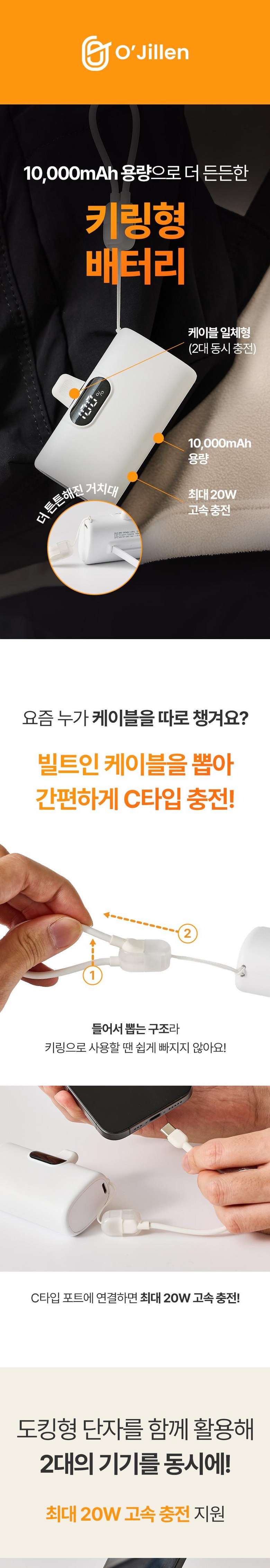 Ojiren 10000 mAh Large Size Kinghyeong Gosok Charging Bojo Pear Teori , Pink , 1 Pack , GM 10 (오지렌 10000mAh 대용량 도킹형 고속충전 보조배터리, 핑크, 1개, GM10)