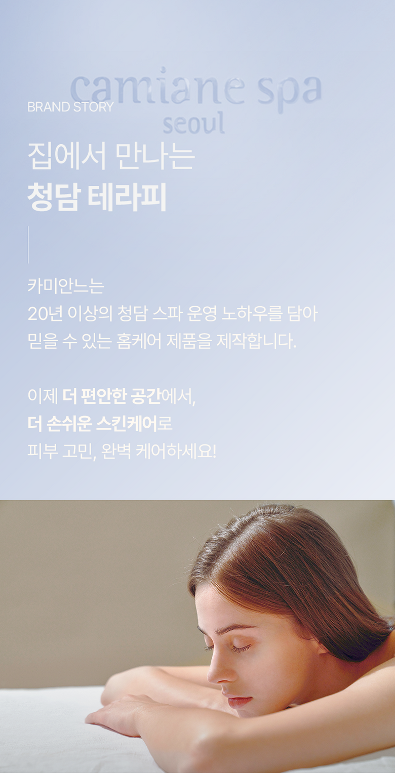 Kamianneu Pyuripaing Magic Gel Cleanser Yaksanseong Moist Cleansing Gel , 2 Pack , 300 ml (카미안느 퓨리파잉 매직 젤 클렌저 약산성 촉촉한 클렌징젤, 2개, 300ml)